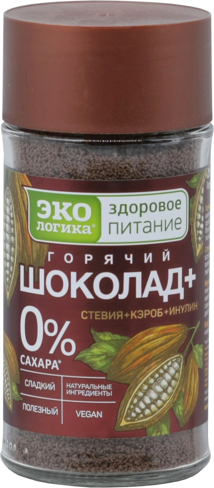 Эко логика Горячий Шоколад 0% сахар 125гр