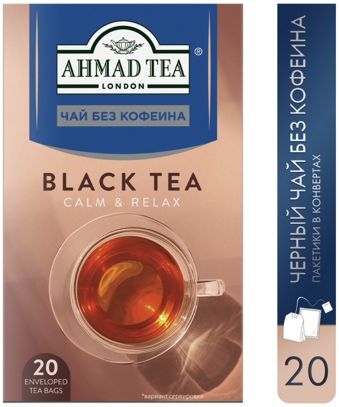 Ahmad чай Без Кофеина в ассор. 20пакетов