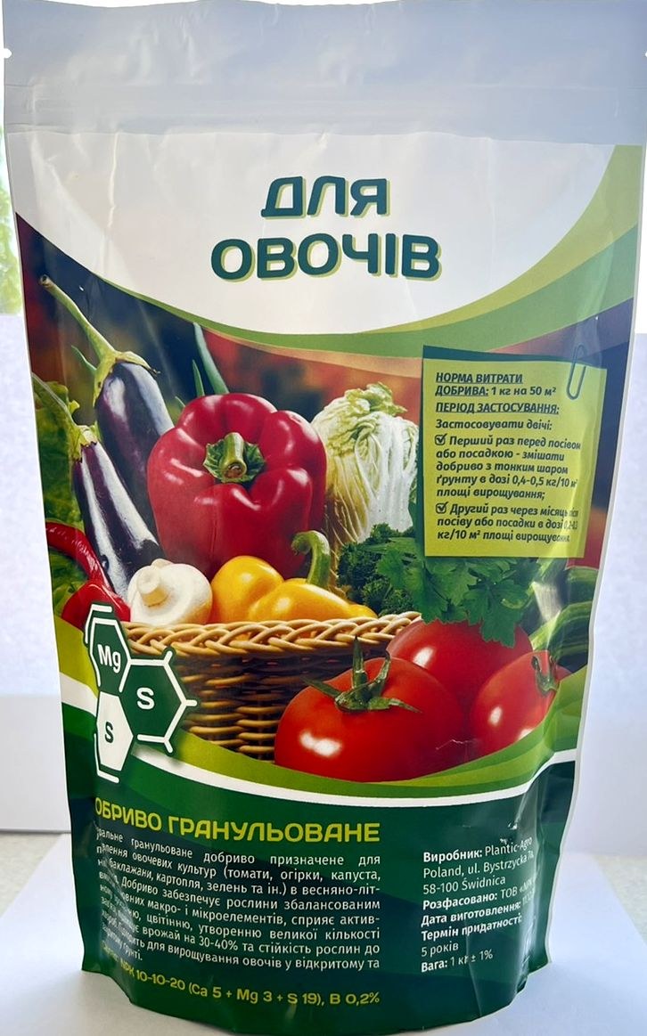 Довча 1кг