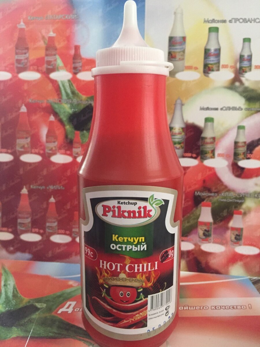 Моравка Кетчуп 300гр