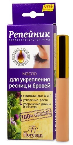 Репейник Масло для ресниц и бровей 8ml