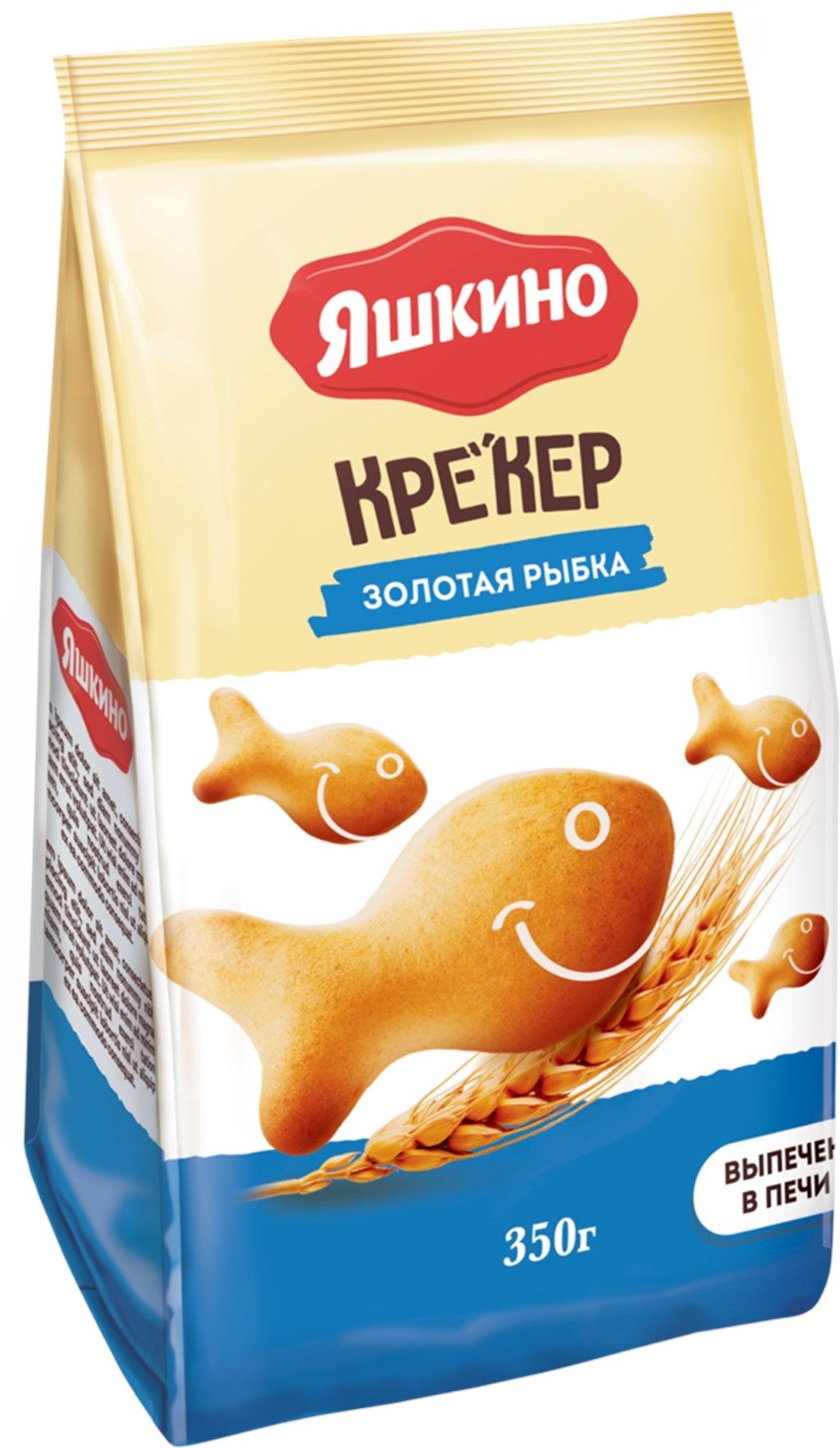 Яшкино Крекер Золотая Рыбка 350гр КГ210