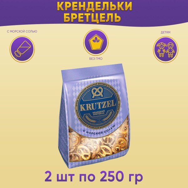 Яшкино Krutzel 250 гр ПК015