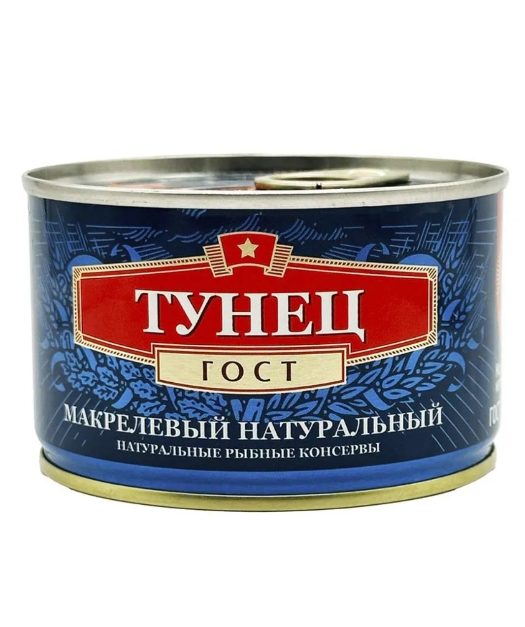 Сохраним Традиции Тунец ж/б 185гр