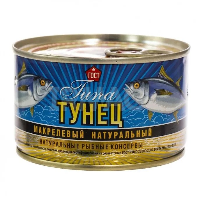 Сохраним Традиции Тунец ж/б 240гр