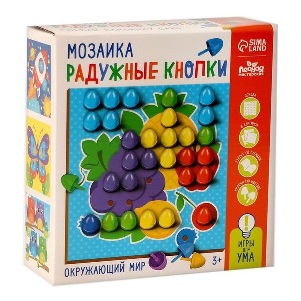 мазайка для детей алфавит кнопки
