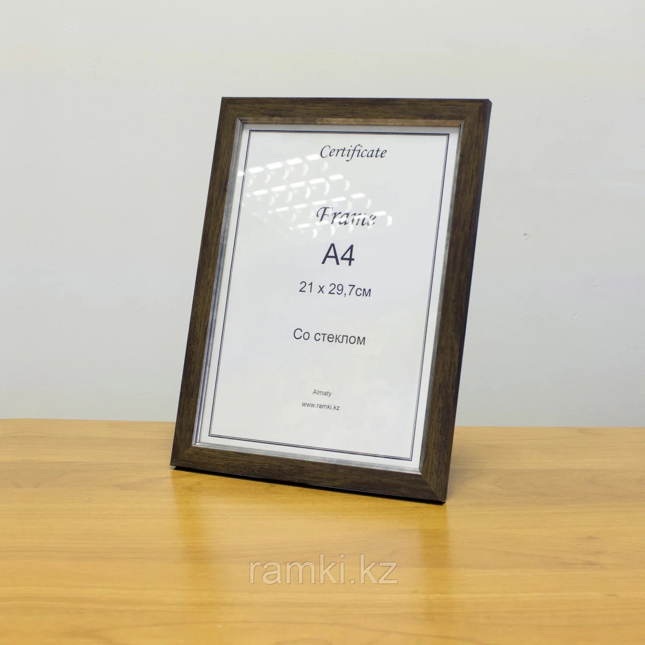рамка А4