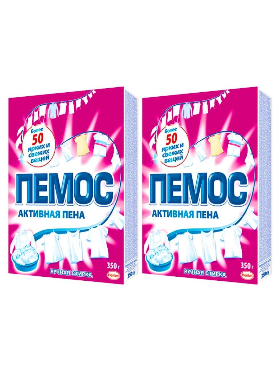 ПЕМОС (ручная стирка) 350гр