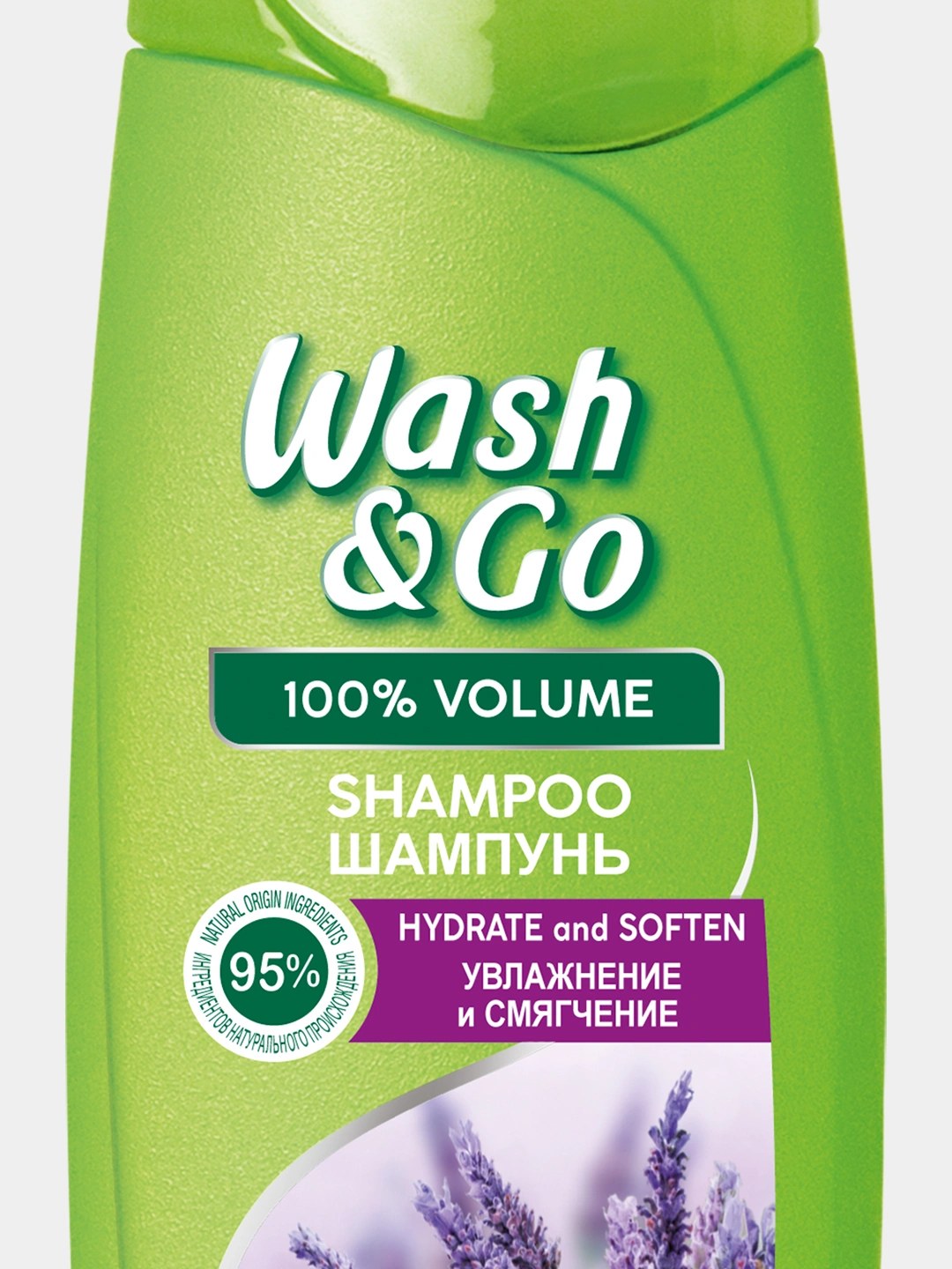 Wash and Go Шампунь 360мл