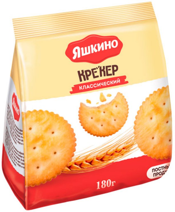 Яшкино Крекер классический 180 гр КГ240