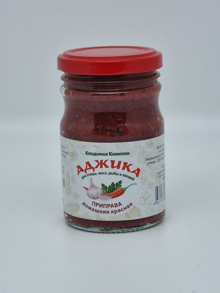 Mumtoz Аджика 200гр