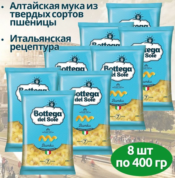 Bottega Яшкино макароны в ассор. 400 гр ЯР006 007 008 009 010