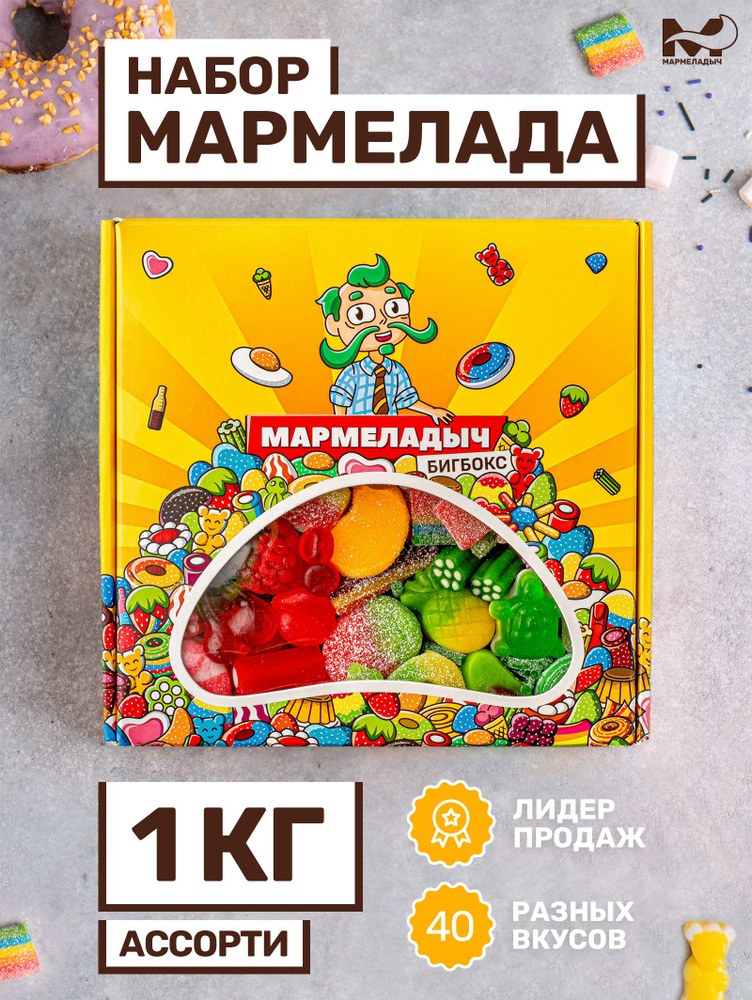 Яшкино жев. мармелады ассор. 30 гр ВМ366 ВМ538