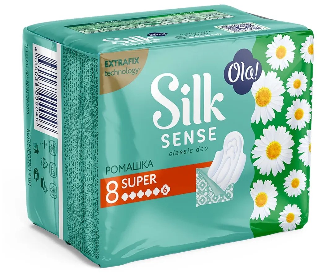 Ola! Silk Sense Прокладки Ромашка 20шт