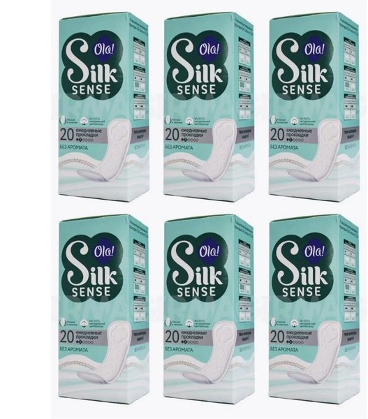 Ola! Silk Sense прокладки без запаха кор. 20шт