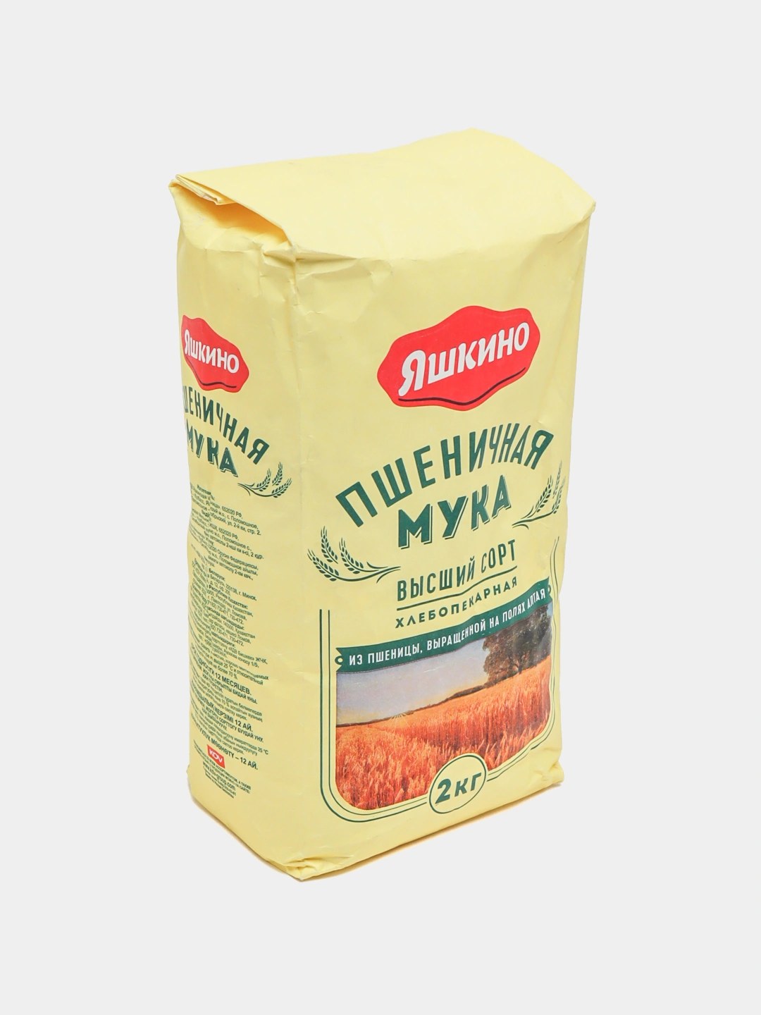 Яшкино Пщеничная мука Выс. сорт 2 кг