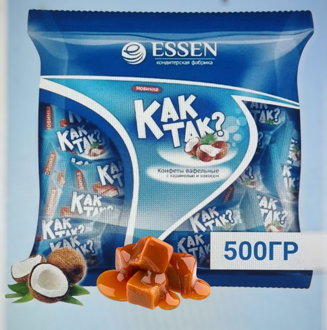 Как Так ваф. с карамелью 500гр