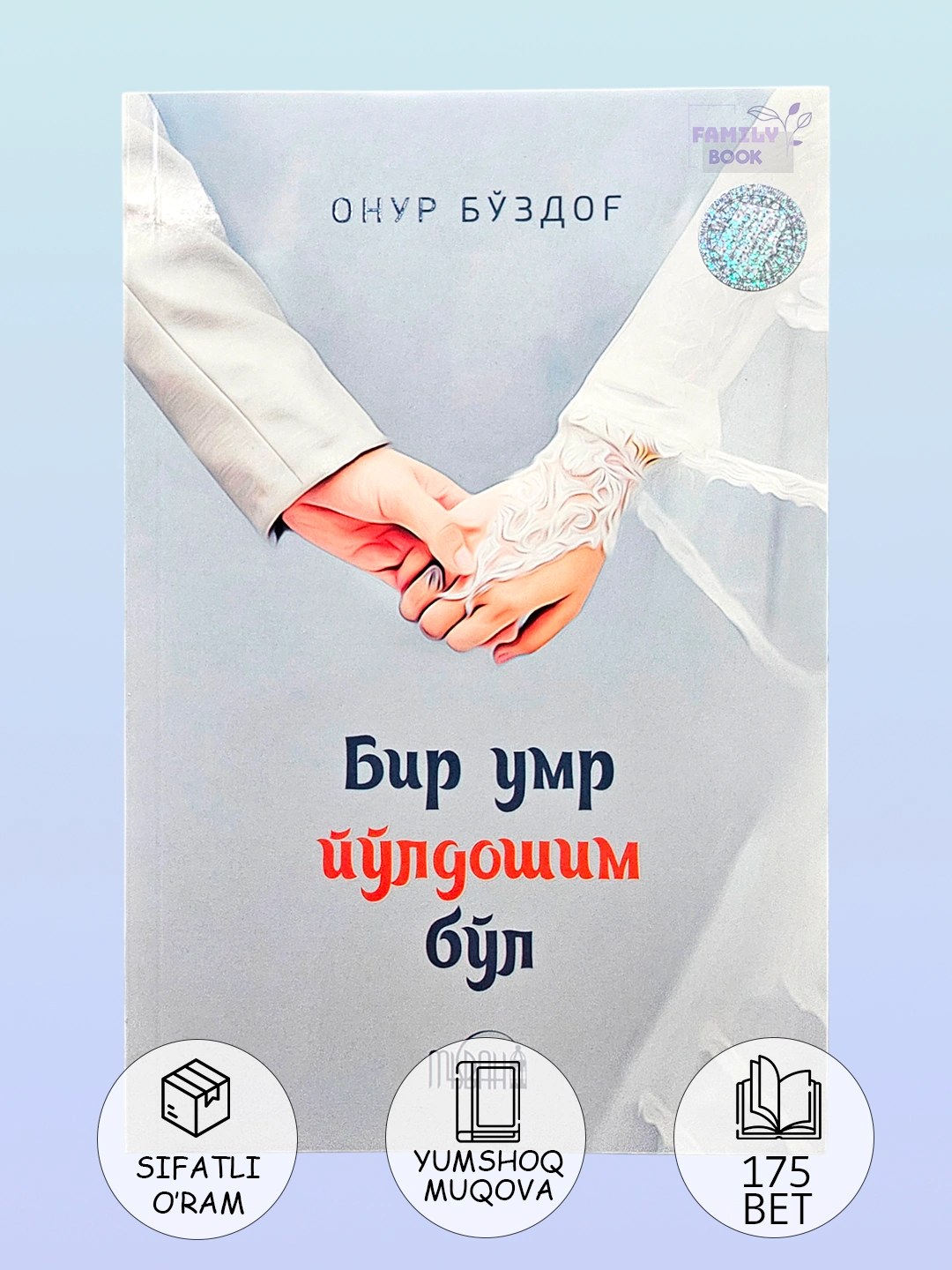 бир умр йулдошим бул онур буздог
