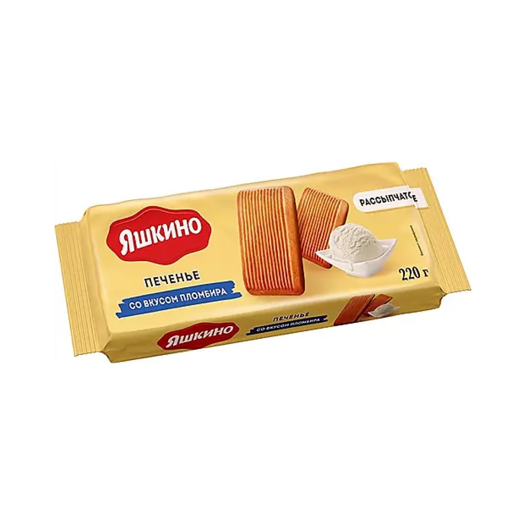 Яшкино Печенье Пломбир 220 гр