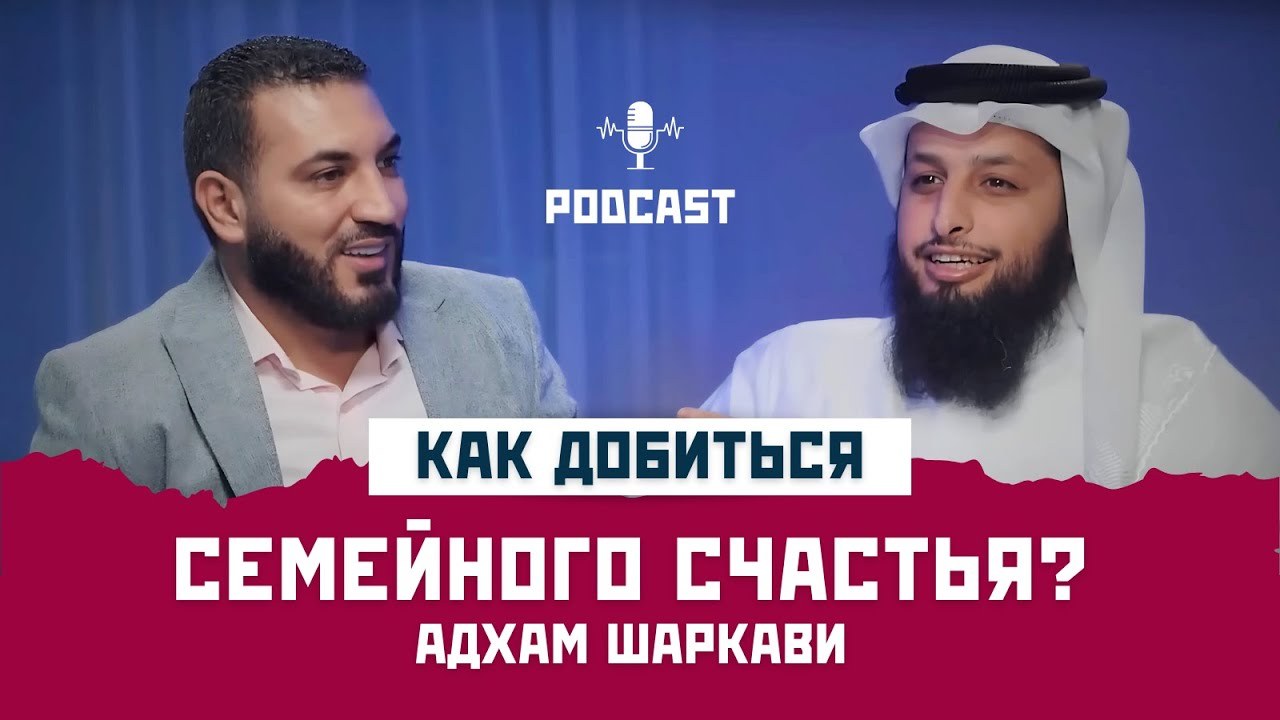 калби сингаларга (юмшок) адхам шарковий