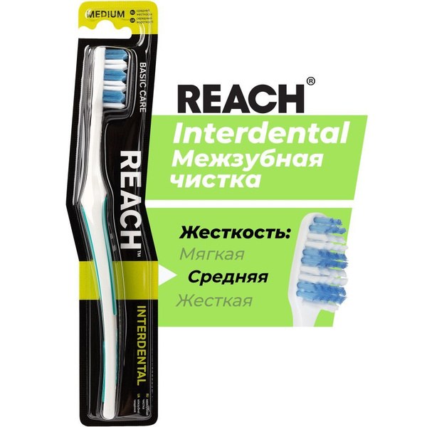 Reach ЗЩ 1шт