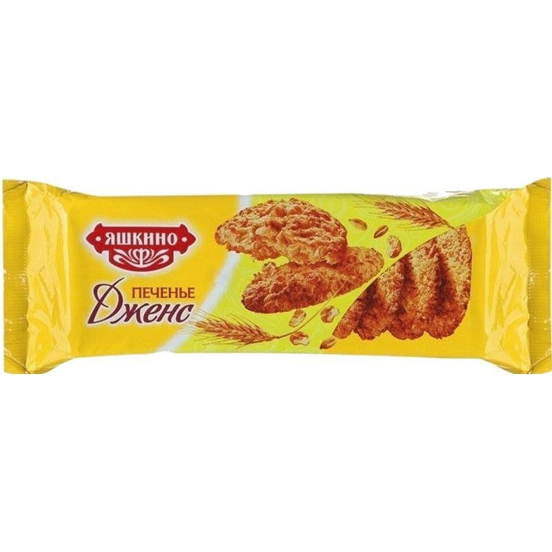 Яшкино Печенье Дженс 180 гр