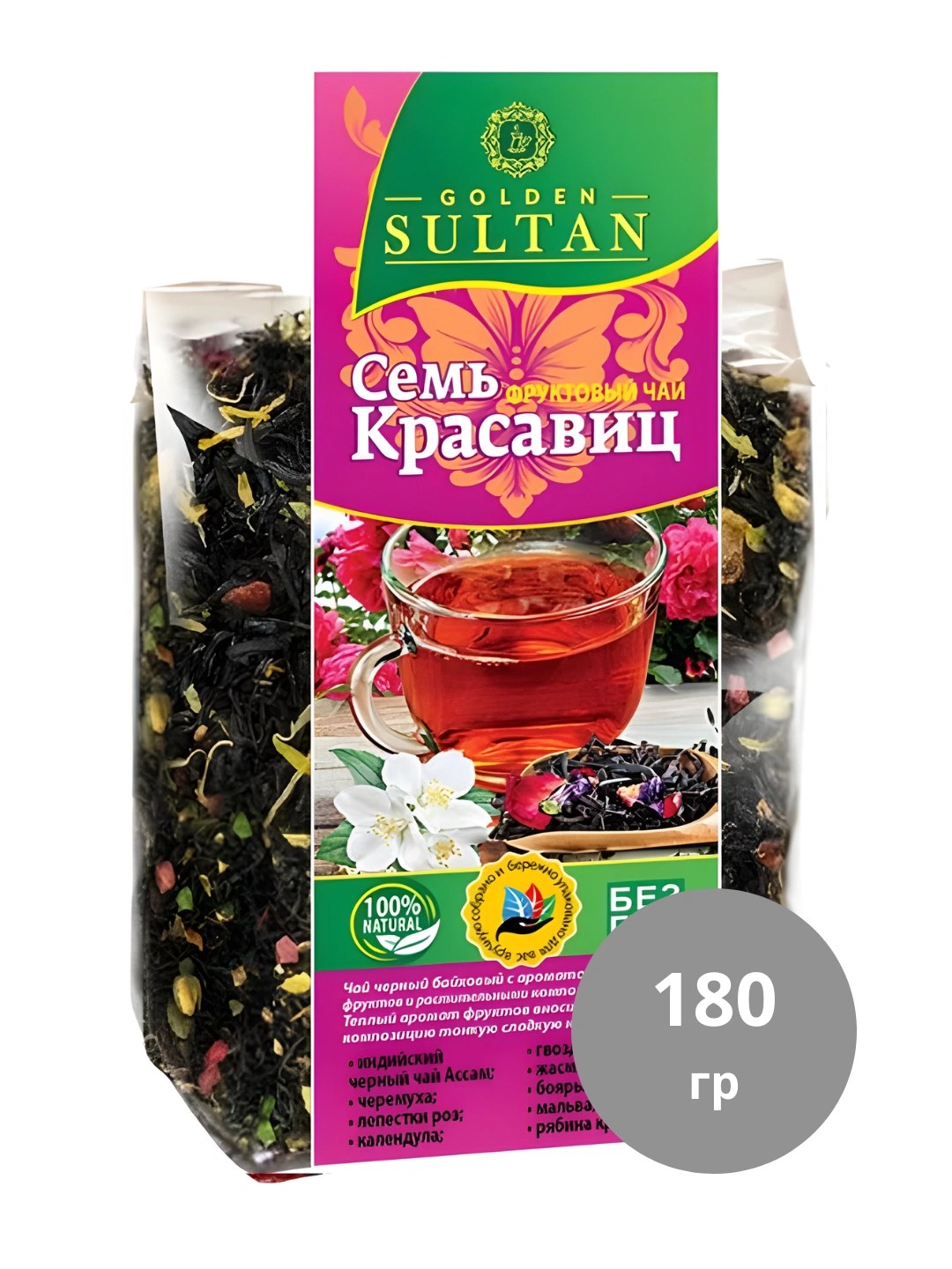 Solis Golden Фруктовый Чай в ассор. 180гр