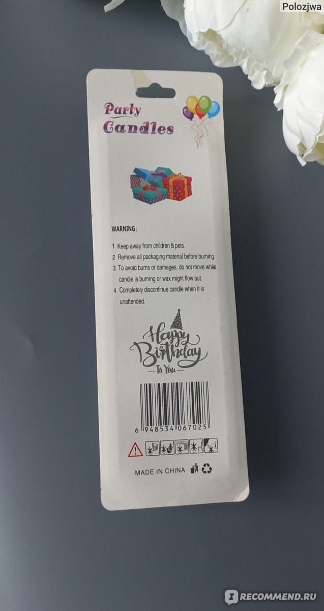 Party Candles Свечи в ассор. 1шт 0291 1086 4340 1420 7028 2582