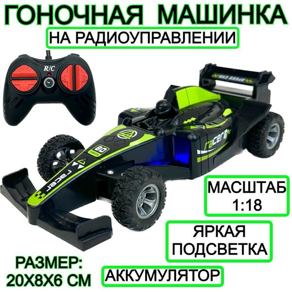 Speed Car машинка 6074