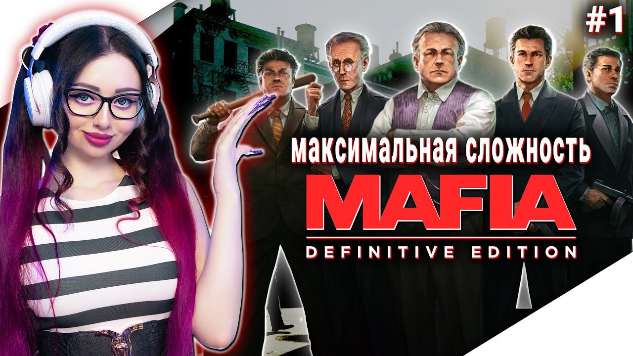 Mafiya Мафия 1x10