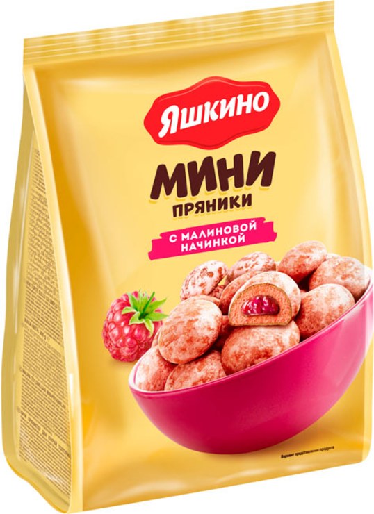 Яшкино мини пряники малина 300 гр РАР910