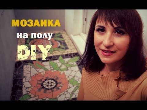 DIY Мозайка MY290
