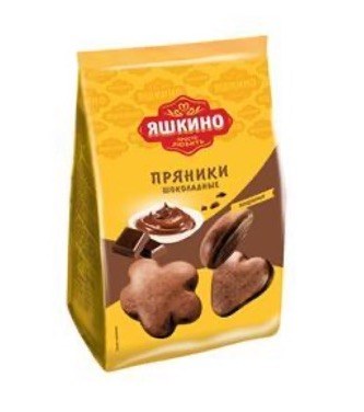 Яшкино Пряники Шоколад 350 гр ЯП901