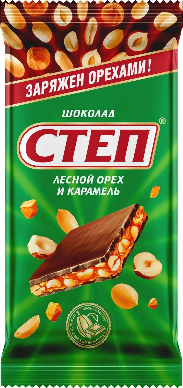 Степ Шоколад лес орех 90г