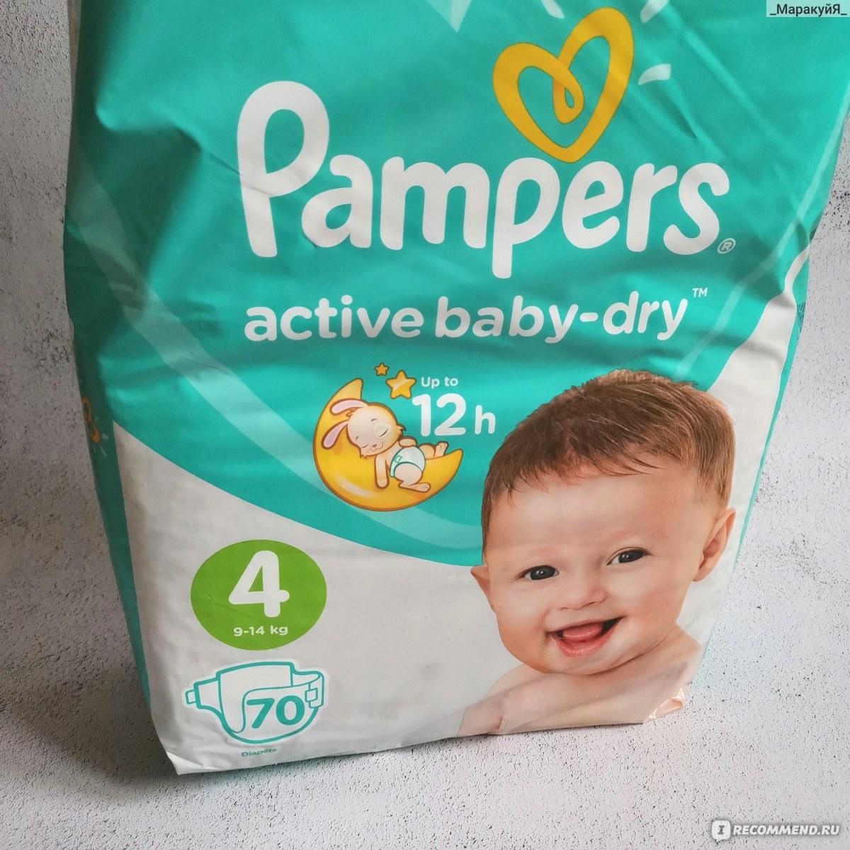 Pampers Active Baby Dry (Россия) в ассор. 1.3.4.5.6 (94-82-70-60-52)
