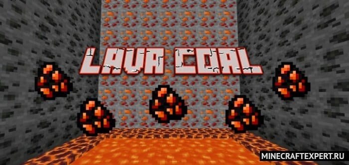 Lava Уголь 1,8кг