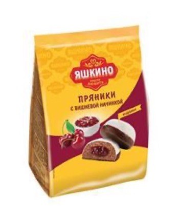 Яшкино Пряники вишня 350 гр ЯП906