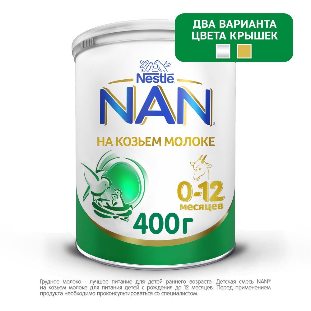 Nutrish 1 молочная смесь 400гр