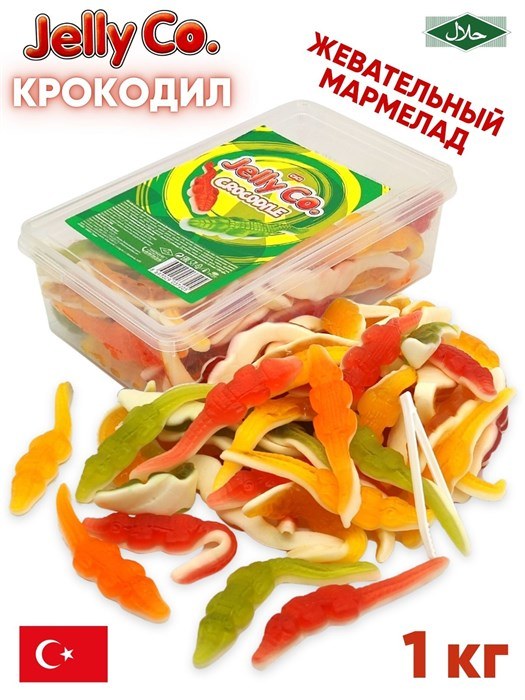 Jojo Jely мармелад крокодил