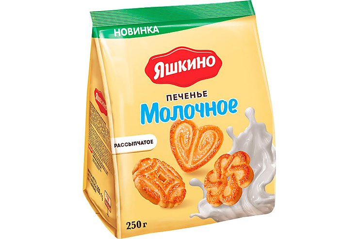 Яшкино Печенье молочное 250 гр