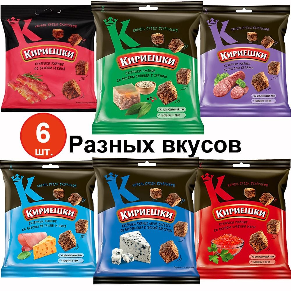 Яшкино Кириешки в ассор 40 гр БС102 БС105 БС109 КВС180