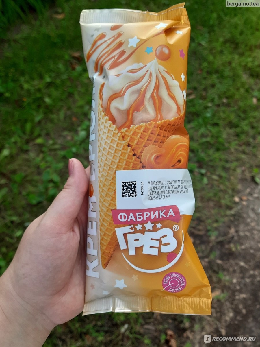 Фабрика Грез Крем-брюле 100гр