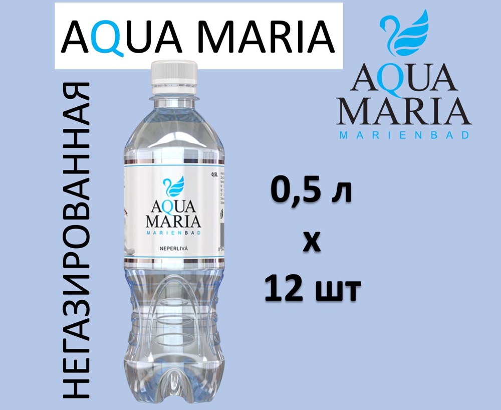 Marvi Марви вода 500мл