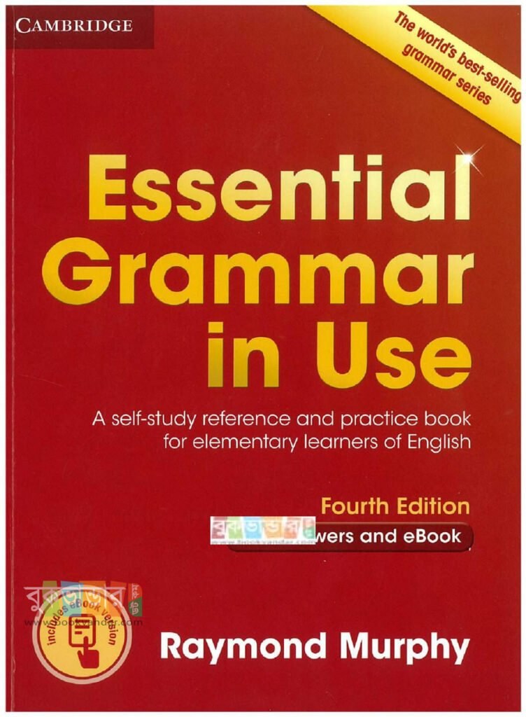 кизил essential grammar in use.Raymond Murphy