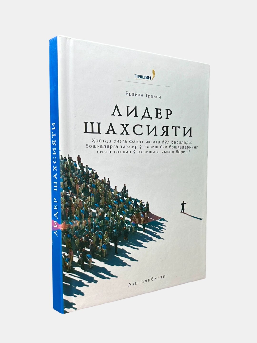шахсий ривожланиш кундалиги