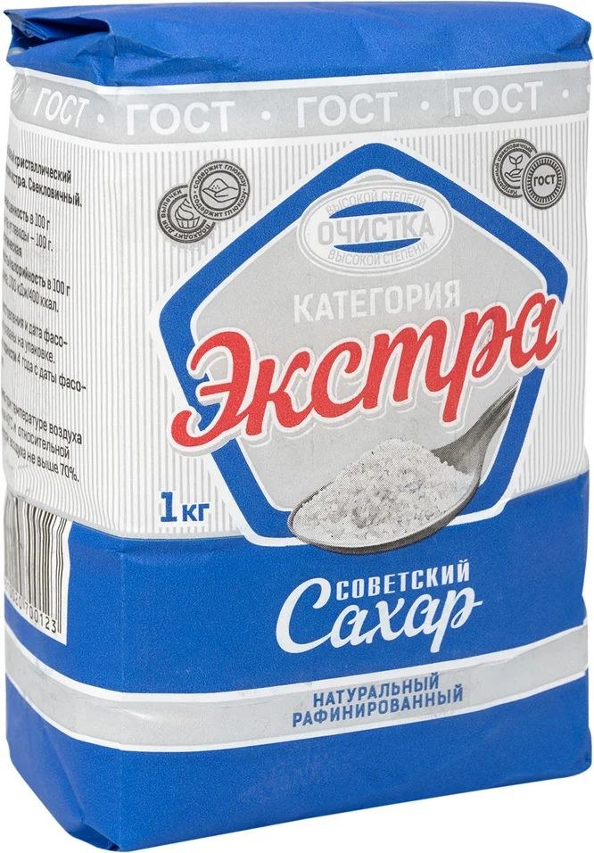 SS Шахская 1кг
