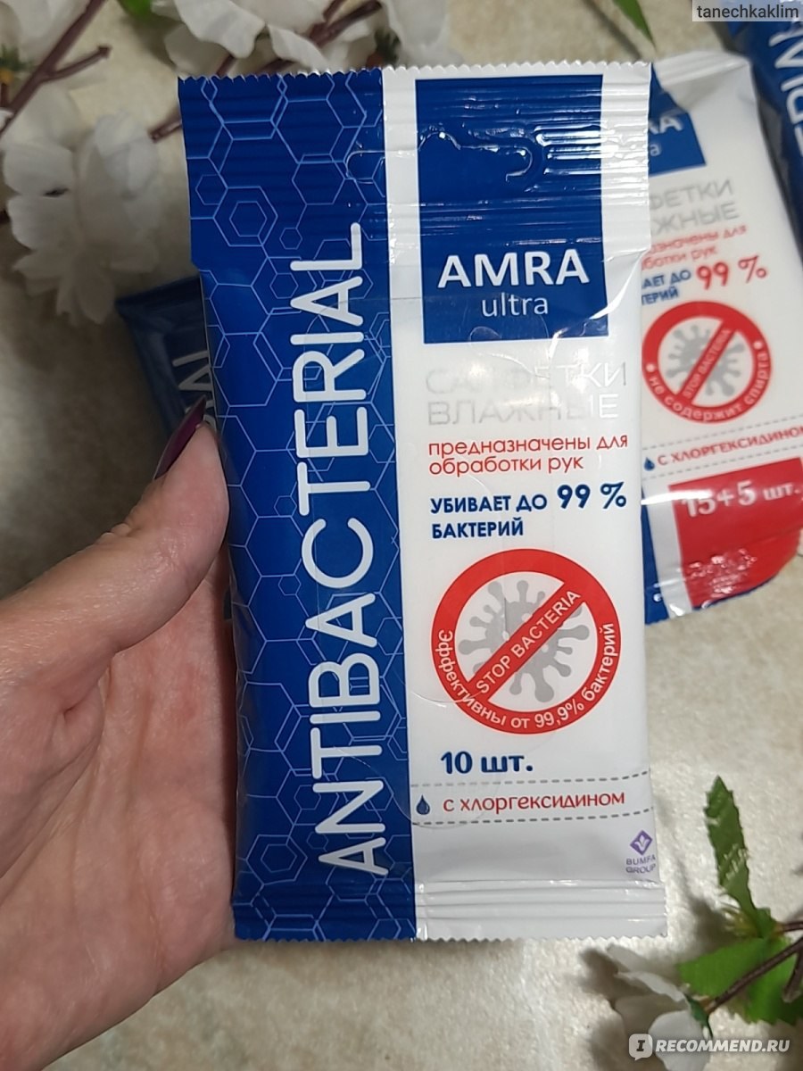 Amra Antibacterial вл. салфетки 100шт