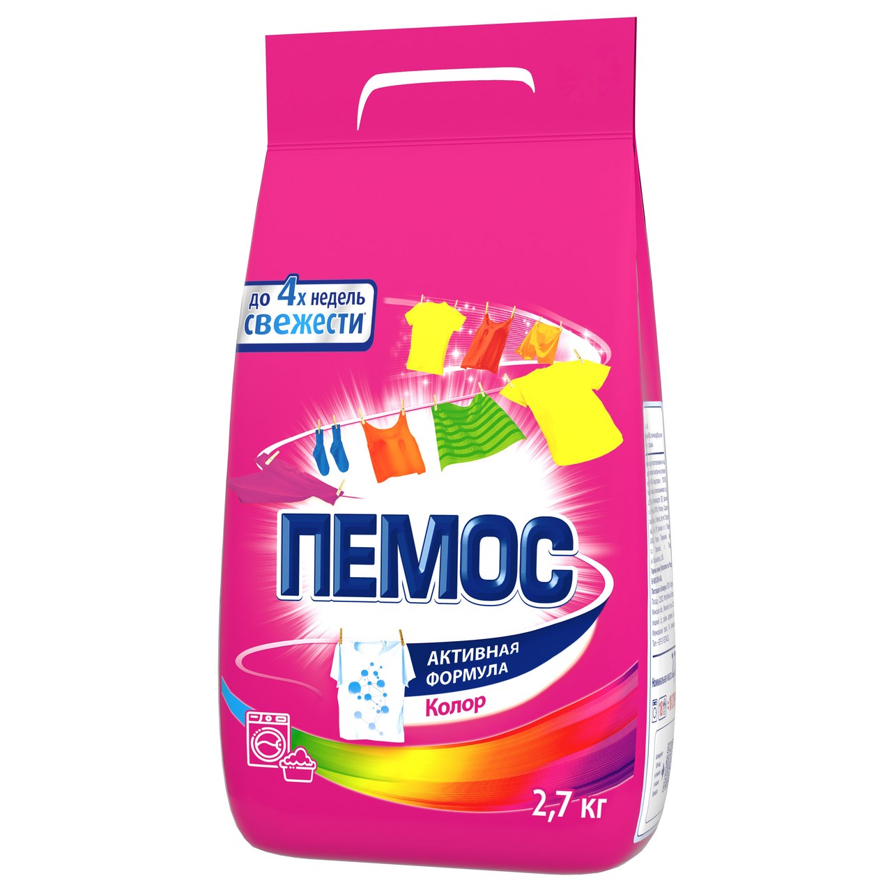 Пемос 2,7кг