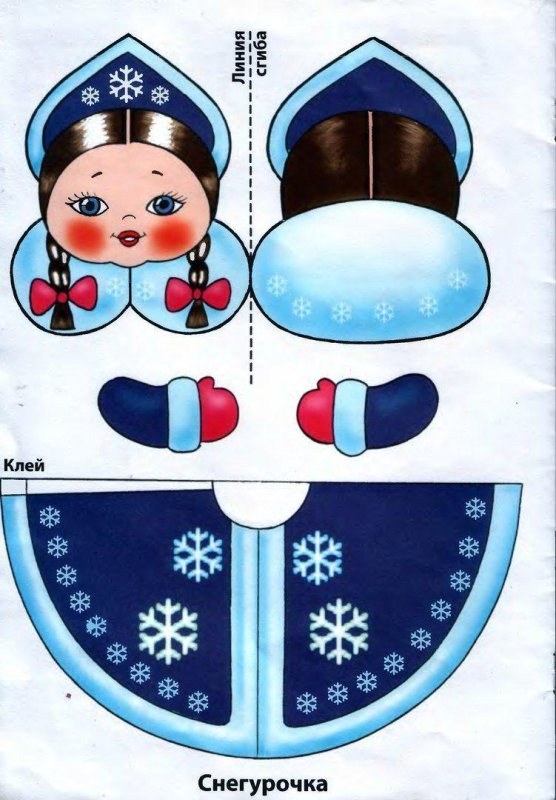 целофан для бумаги (снегурочка)