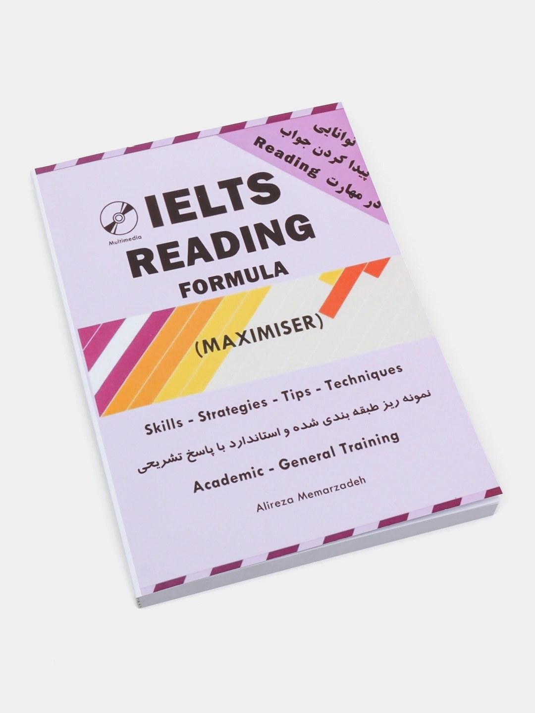 maximiser ielts reading formula